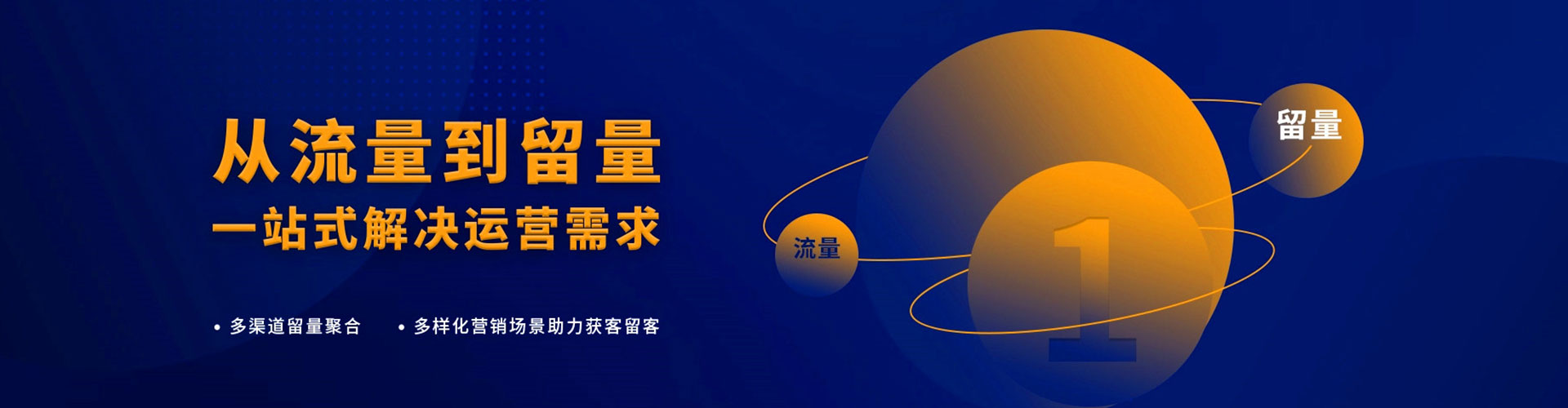 西乡头条信息流
