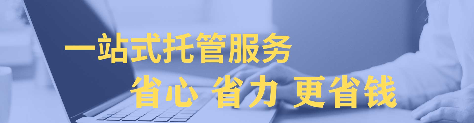 西乡信息流竞价