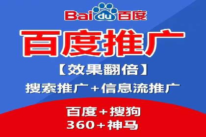 成功SEM投放案例分享