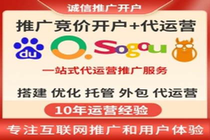 百度竞价成本分析：中小企业如何有效利用竞价